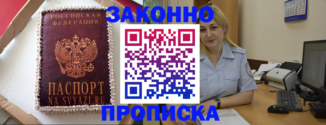 форма 3 в Владикавказе